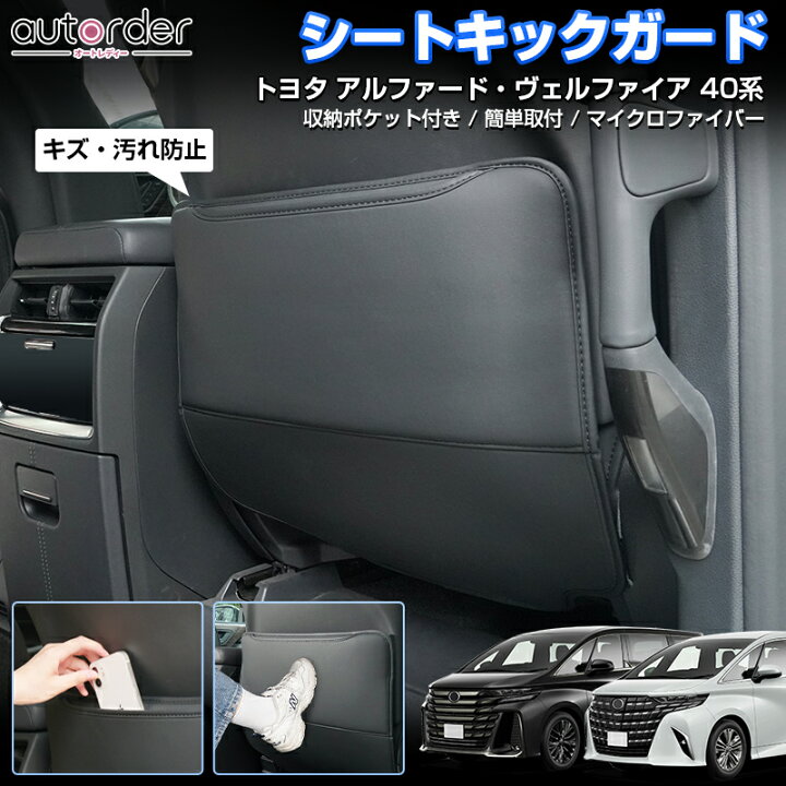 楽天市場】＼マラソン限定！5%OFF&P2倍UP／autorder トヨタ 新型 