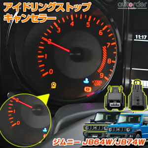 autorder XYL Wj[ Wj[VG JB64W JB74W AChOXgbv LZ[ AChOXgbv n[lX Jv[ Lbg ȒPt JX^ p[c ANZT[