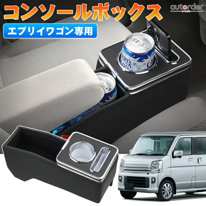 楽天市場】＼マラソン限定！P5倍UP&5%OFF／【即納】autorder スズキ 