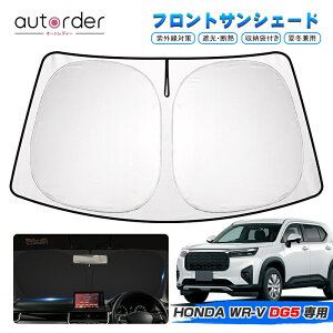 _}\I5%OFF&P2{UP^y[zautorder z_ V^ WR-V TVF[h tg WRV DG5 TVF[h  tgVF[h J[VF[h 悯  ډB JX^ p[c ANZT