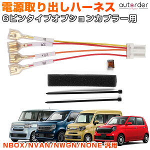 y[zautorder do n[lX z_ N-BOX N-BOX JX^ JF5 JF6 JF3 JF4 JF1 JF2 N-VAN N-WGN N-ONE p hR ETC [_[ 4ޓd IvVRlN^[n[lX IvV Jv[ 