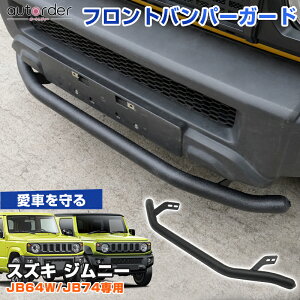 _}\I5%OFF&P2{UP^y[zautorder XYL Wj[ Wj[VG JB64W JB74W m}h 5hA JC74W tg op[K[h op[ ϖ  h~ O GNXeA {