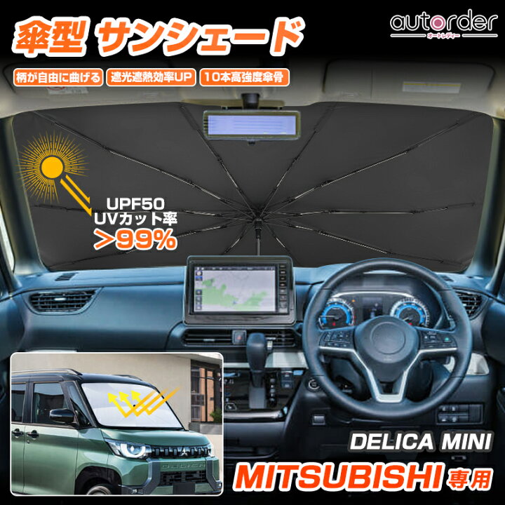 楽天市場】＼マラソン限定！5%OFF&P2倍UP／【2025年新型に対応 