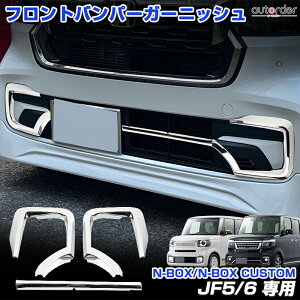 y[zautorder z_ V^ N-BOX N-BOX CUSTOM JF5 JF6 p tgop[K[jbV 3PCS tg op[ O bL  K[jbV Jo[ GNXeA JX^ O p[c