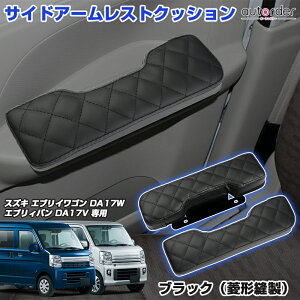 _}\IP5{UP&5%OFF^y[zautorder XYL GuCS DA17W GuBo DA17V hAA[Xg 2P A[Xg NbV Ђ| Iu 2WAY hXAbv ANZT[ J