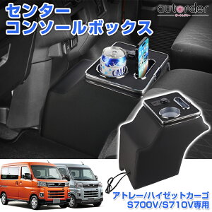 y[zautorder _Cnc nC[bgJ[S Ag[ S700V S710V Z^[R\[{bNX Z^[ R\[ {bNX hNz_[ X}zz_ Jbv [ {bNX  