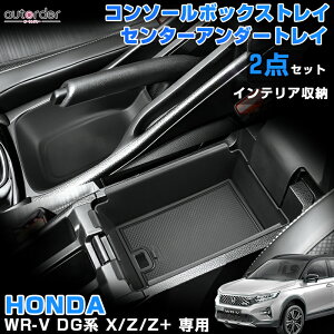 _{P5{&5%OFF^y[zautorder z_ WR-V DG p Z^[ R\[ {bNX gC Z^[ A_[gC [ {bNX gC  ~߃}bg LY h~ C