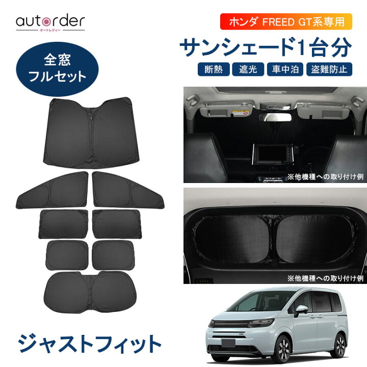 楽天市場】＼楽天1位／ ＼マラソン限定！5%OFF&P2倍UP／autorder 