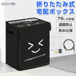 y[zautorder z{bNX ܂肽ݎ 75L e zBOX l uz {bNX [ X֎ zB{bNX z {bNX ˌėp O h h~C[t |Pb