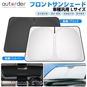 y[zautorder tgTVF[h tg S M L XL Ԏėp y  J[VF[h tgKX 悯  MǑ΍ ē~p Ռ fM  JX^ p[c ANZT