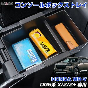 autorder z_ V^ WR-V WRV DG5 R\[{bNX gC [ {bNX gC Ci[ CeA X}zu  J[h[ [{bNX ԓ[ ANZT[ JX^p[c 