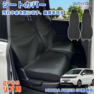 autorder �z���_ �t���[�h �V�^ GT�n �V�[�g �J�o�[ �J�[�V�[�g �J�o�[ ���ȃJ�o�[ �^�]�� ����� 1��� 2��� �h�� �� �� �h�~ �ϖ��C �R�ۖh�L ����~�� �킹�邾�� �J�X�^�� ���� �p�[�c �A�N�Z