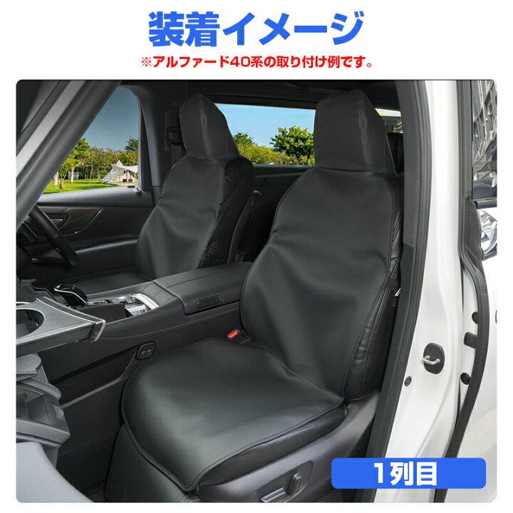 楽天市場】autorder ホンダ N-BOX N-BOX CUSTOM JF5 JF6 シート カバー 
