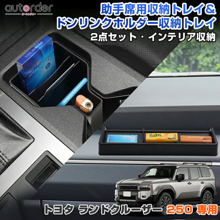 楽天市場】＼マラソン限定！5%OFF&P2倍UP／autorder トヨタ 新型 