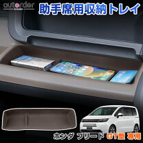 ケーブル 収納 対応車種メーカーホンダ 車用品・バイク用品 の通販