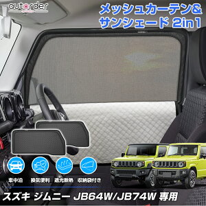 y[/2in1zautorder XYL Wj[ Wj[VG JB64W JB74 bV VF[h 2in1 bVJ[e TVF[h TCh ̎  ډB đ΍ O΍ Ռ C֗ Ԓ 