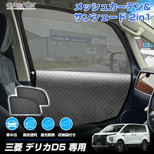 y[/2in1zautorder OH fJ D5 bV VF[h 2in1 bVJ[e TVF[h TCh ̎  ډB đ΍ O΍ Ռ C֗ Ԓ [֗  JX^ p[