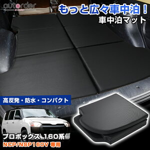 _24ԌI10%OFF&P5{UP^autorder Ԓ}bg g^ v{bNX 160n NCP NSP 160V K\ ObY xbgLbh ybgV[g AEghA Lv  h RpNg ԍ s 