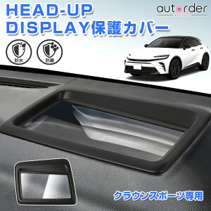 y[/ƊEfUCzautorder Head-Up Display fBXvC یJo[ g^ NEX|[c HUD Jo[ h ho h~  KX  CeA ֗ObY ԗpi ANZT[ 