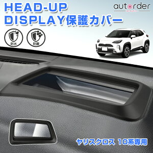 y[/ƊEfUCzautorder Head-Up Display fBXvC یJo[ g^ XNX 10n HUD Jo[ h ho h~  KX  CeA ֗ObY ԗpi ANZT[ 