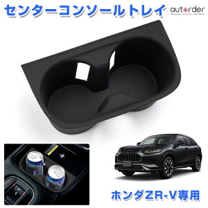 _12/4灜10%OFF&P5{^autorder z_ V^ ZRV ZR-V Z^[R\[ gC Z^[R\[ z_[gC hNz_[gC ~߉H K^cLh~ h~  Ce