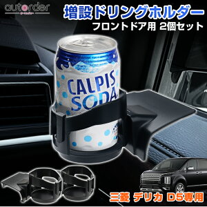 y[zautorder OH fJ D5 D:5 p ݃hNz_[ tghAp 2Zbg ^]  hNz_[ Jbvz_[ [ gC ֗ObY ANZT[ JX^ 