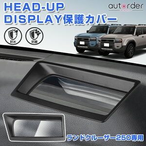 yƊEfUCzautorder Head-Up Display fBXvC یJo[ g^ hN[U[ 250 N 250 HUD Jo[ h ho h~  KX  CeA ֗ObY ԗpi AN