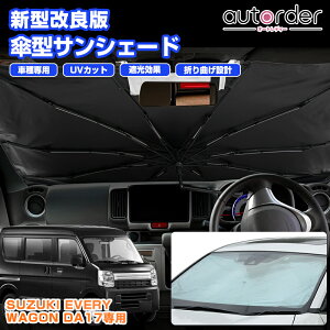 y[zautorder XYL GuCo S DA17V DA17W P^ TVF[h P P  ԗp tgKX Ռ fM ܂肽ݎP p\ O΍ 悯  JX^p[c Rp