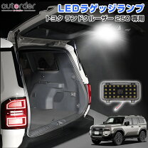 楽天市場】ランドクルーザー バックドア ledランプの通販