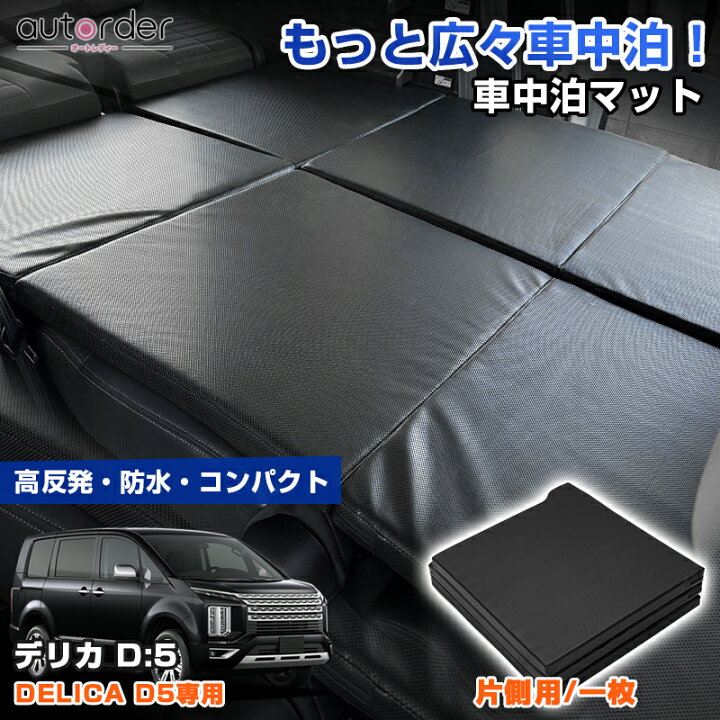 楽天市場】＼マラソン限定！5%OFF&P2倍UP／【予約】autorder 三菱 