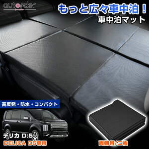 _24ԌI10%OFF&P5{UP^y\zautorder OH fJ D5 D:5 Ԓ}bg ObY xbgLbh ybgV[g AEghA Lv  h RpNg ԍ s q xbh p 