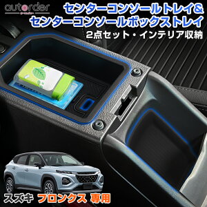 autorder XYL tNX p Z^[R\[gC Z^[R\[{bNXgC [ gC X}zu h~ ~߃}bg CeA ֗ObY ԗpi ANZT[ 