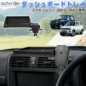 y[zautorder XYL Wj[ Wj[VF JB23 JB43 _bV{[hgC g[ X}zX^h  [ gC ~߃}bgt RCu ֗ObY [{bNX J