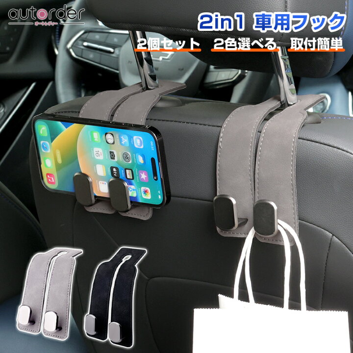 楽天市場】＼18日限定！5%OFFクーポン／autorder 多車種汎用 車用 