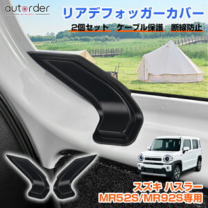 _聜P5{UP&5%OFF^y[zautorder XYL nX[ MR52S MR92S AftHbK[Jo[ P[uی fh~ zB 2Zbg AMJo[ hXAbv CeA ANZT