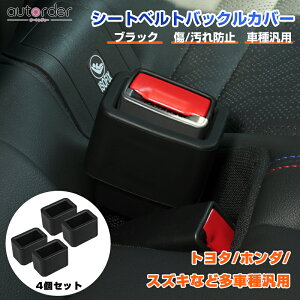 _ubNtCf[I10%OFF&P5{UP^autorder XYLԎėp g^ z_ V[gxg obN Jo[ V[gxgobNz_[ 2PCS V[gxgJo[ یJo[ h~ 