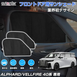 _9/3灜El10%OFF^y[zautorder g^ At@[h Ft@CA 30n 40n TVF[h tghA  ډB J[e VF[h ԒTVF[h Ռ fM UVJ