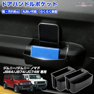 y[zautorder XYL Wj[ Wj[VG m}h 5hA JB64W JB74W JC74W hAnh|Pbg hA[|Pbg [gC [{bNX  ԓ g[ LY h~ h~ J