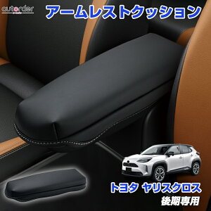 _聜5%OFFN[|^y[zautorder g^ XNX  A[XgJo[ Z^[ R\[{bNX Jo[ V[gJo[ Ђ| Iu h~ LYh~ tȒP 