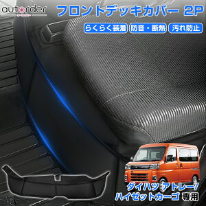 _聜P5{UP&5%OFF^y[zautorder _Cnc Ag[ nC[bgJ[S fbLJo[ 2P tg V[g tAJo[ GW[ h fM   h~ PVC U[ ԗpi AN