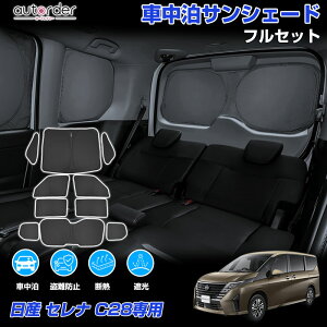 _}\I5%OFF&P2{UP^y[zautorder jbT Zi C28 TVF[h TVF[h tZbg 1䕪  悯  ډB J[e VF[h ԒTVF[h Ռ fM UV