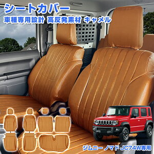 XYL V^ Wj[ m}h 5hA JC74W S V[gJo[ J[V[g ȃJo[ 1 2 Jo[V[g ԃJo[ hH RۖhL f dD  JX^ p[c ANZ