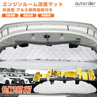 ＼お盆限定！5%OFFクーポン／【予約】autorder トヨタ 新型 アルファード ヴェルファイア 40系 エンジン…