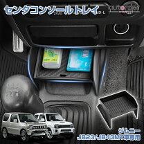 楽天市場】ジムニーアンダートレイの通販