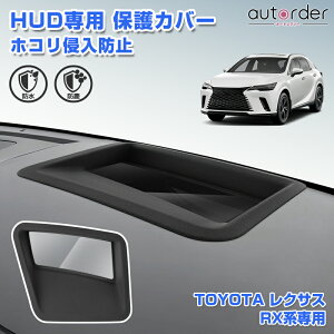 y[zautorder g^ NTX RXn 5 Head-Up Display fBXvC یJo[ HUD Jo[ h ho h~  KX  CeA ֗ObY ԗpi ANZT[ JX^ p[