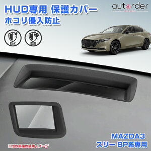 y[zautorder }c_3 BPn Head-Up Display fBXvC یJo[ HUD Jo[ h ho h~  KX  CeA ֗ObY ԗpi ANZT[ JX^ p[c