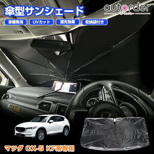 _}\I5%OFF&P2{UP^y[zautorder }c_ CX-5 KFn p P^ TVF[h P P  ԗp tgKX Ռ fM ܂肽ݎP p\ O΍ 悯  JX^p