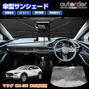ys̔zautorder }c_ CX-30 CX-60 DMn KHn p P^ TVF[h P P  ԗp tgKX Ռ fM ܂肽ݎP p\ O΍ 悯  JX^p[c RpN