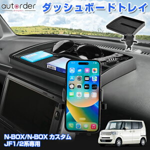 _聜5%OFFN[|^y[zautorder z_ N-BOX N-BOX CUSTOM JF1 JF2 7C`ir p _bV{[h gC X}zX^h  [ gC ~߃}bgt ֗ObY [