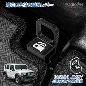 _18I10%OFFN[|^ys̔zautorder XYL Wj[ Wj[VG JB64W JB74W p  to[  o[ I[vi[ W t[GbhI[vi[ }